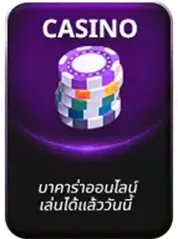 CT889 1 result result